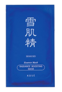 Free Sample of Sekkisei Lotion