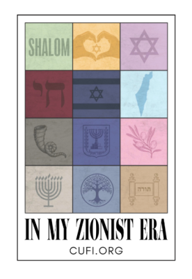 Free Stickers - In My Zionist Era