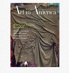 FreeBizMag: Claim Your Complimentary 1-Year Subscription to Art in America