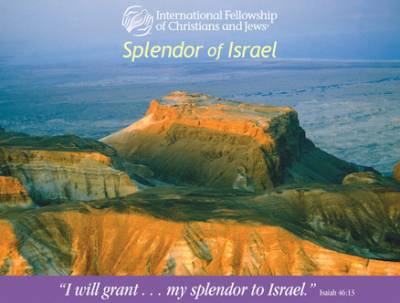 Request Splendor of Israel Calendar 2016 